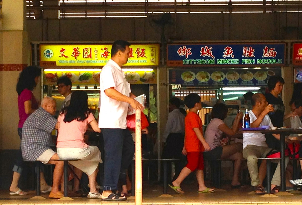 Old Airport Road Food Center